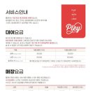 레고플레이 이미지