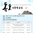 경상북도교육청정보센터 이미지