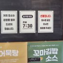 선비꼬마김밥 구미형곡점 이미지