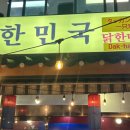 정보당안경원 네이버블로그