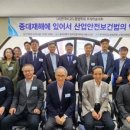 노동안전연구원 이미지