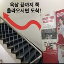 의정부스카이풋살