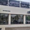 대춘목장 이미지