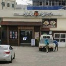 진국옹기설렁탕 이미지