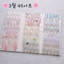 오브네일 | [수지구청 네일 추천] 네일오브윤에서 봄맞이 핑크 네일 후기