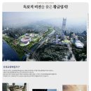 리치하우스오피스텔 이미지