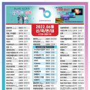 금영 노래연습장 이미지