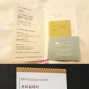 프리빌리지세탁 이미지