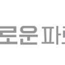 바로운파트너스