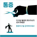 SN빌딩(신내빌딩) 이미지