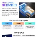 자비스 | HP 2024 자비스 AI 노트북 구매후기 (feat.서울우먼업 구직지원금)