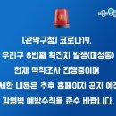 미성동-19 이미지