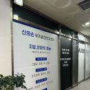 나이스 안마원 이미지