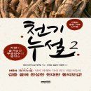 다온컴퍼니 쇼핑하우