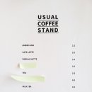 유쥬얼커피