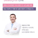 정원치매노인요양센터 이미지