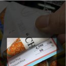 톰슨팩토리 이미지