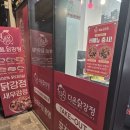 대한1인1닭 | 청량리 닭강정 맛집 [다온 닭강정] 후기 (1인 컵 닭강정, 신라면 맵기)