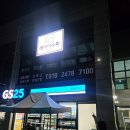 프라임 교습소 | 레이아수학 오픈 전 상담후기#1