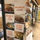 오썸델리 이미지