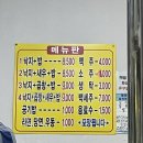 본가조방할매낙지 이미지