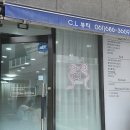 여수 신기동 네일 l 여수 웨딩네일 추천 씨엘뷰티(내돈내산)