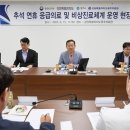 원주의료원 이미지