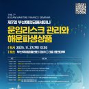 ㈜부산조선해양 이미지