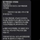 도담도담소아청소년과의원 이미지