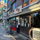 세븐일레븐연신내점 이미지