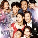 [결혼전야] 4커플의 결혼전스토리 리뷰