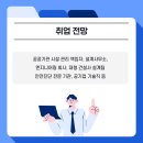 온구조안전기술사사무소