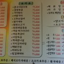 매화양꼬치논현