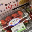 신평농협 하나로마트 이미지