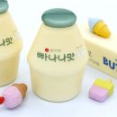 빠나나 - 중구 흑교로25번길 15 | 빠나나
