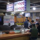 이모카세 - 강릉시 | 이모카세
