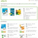쎈수학러닝센터다산학원