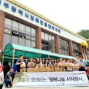 광주광역시장애인종합복지관 이미지