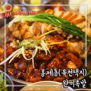강릉홍제동맛집 완미족발 한상 가득 나오는 족발 오마카세 온족+불족 후기