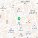 사주 후기