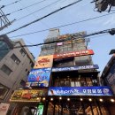 보드게임카페레드버튼이수역점 | 이수역 사당역 놀거리 추천 | 보드게임카페 레드버튼 이수역점 (깔끔/친절을 곁들인...)