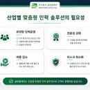 춘의역 (3번 출구) | 부천아웃소싱 - 춘의역3번출구 근로자파견 주말알바 공휴일알바
