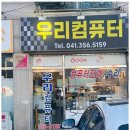 정성컴퓨터 네이버블로그