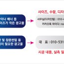 반석광고
