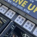 스팀샤인