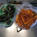 아내의맛한식뷔페 이미지