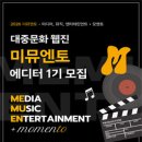 엔토 네이버블로그