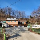 수사골송어 | 남양주-신선한 송어가 먹고 싶다면 &lt;수사골송어&gt;