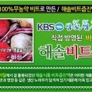 해솔농원 이미지