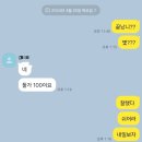 제이피수학학원